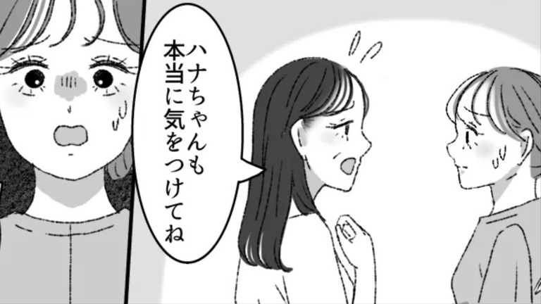 【バイトエピソード】子持ちの店長。パートさんに、“とんでもない行動”をしていたことが発覚して...！？