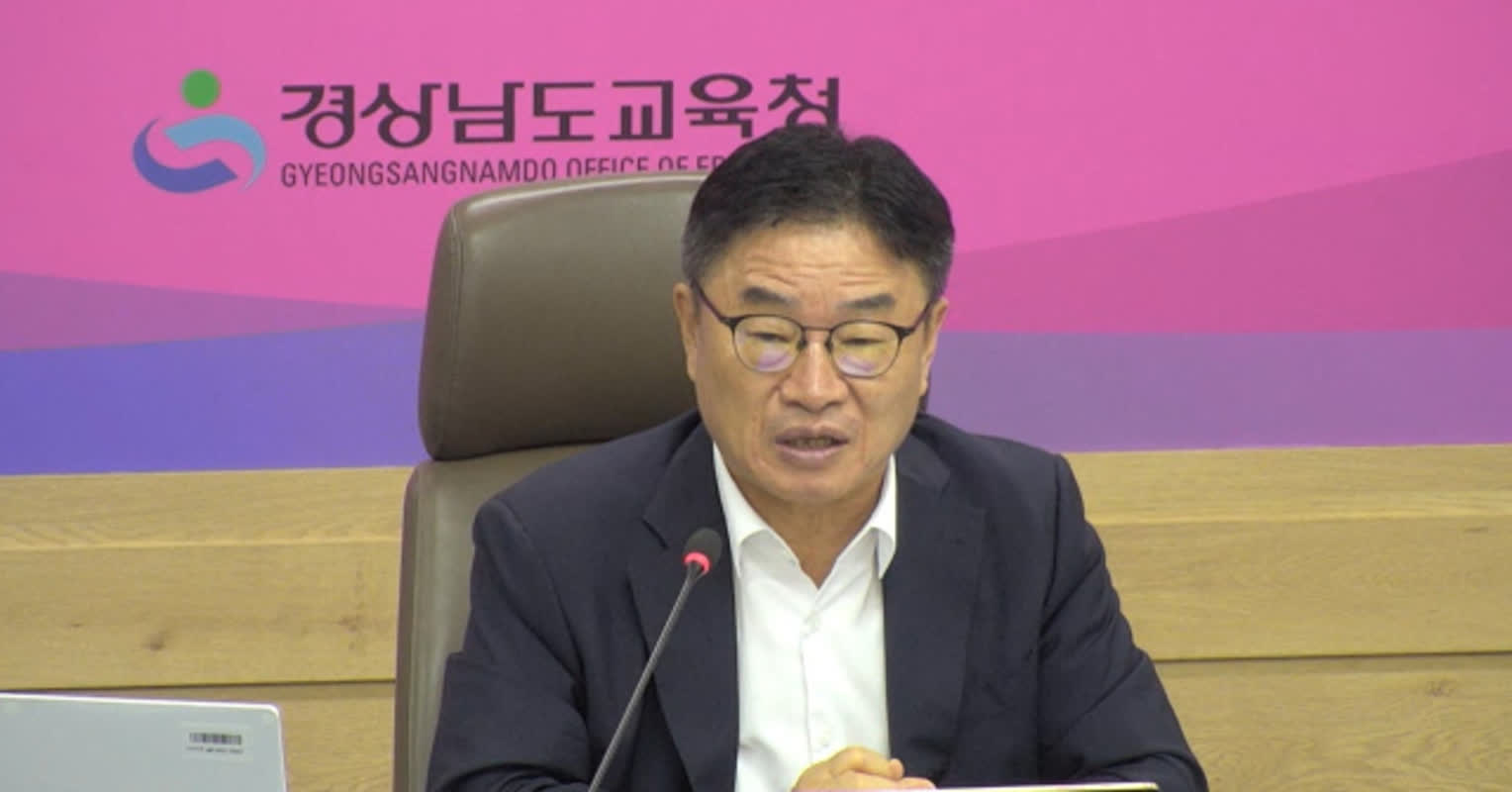 “현행 교육교부금 비율 유지해야”