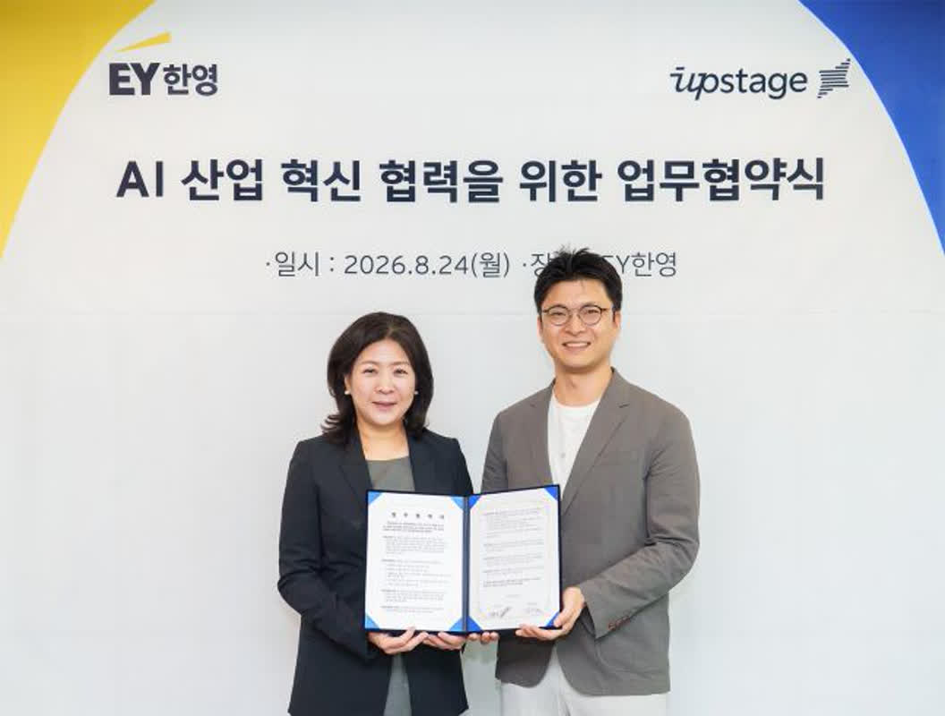 EY한영, 업스테이지와 소버린 AI 확산 위한 MOU 체결