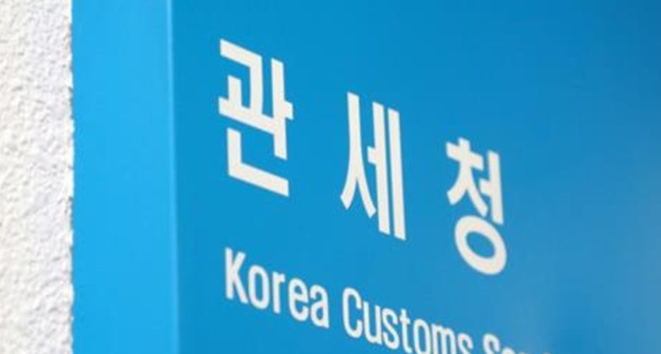 와인 18만병 수입가격 축소 신고…24억 세금 빼돌린 일당 적발
