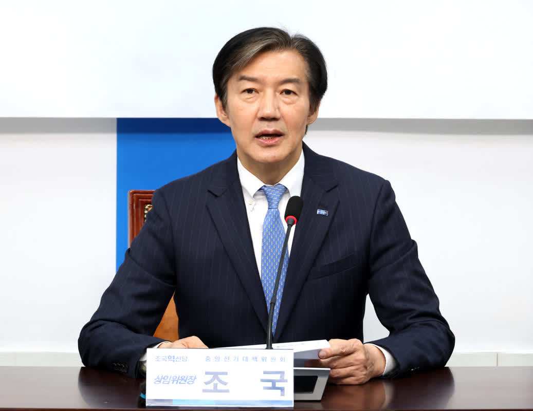 조국, '민혁당·사형' 발언에 발끈…