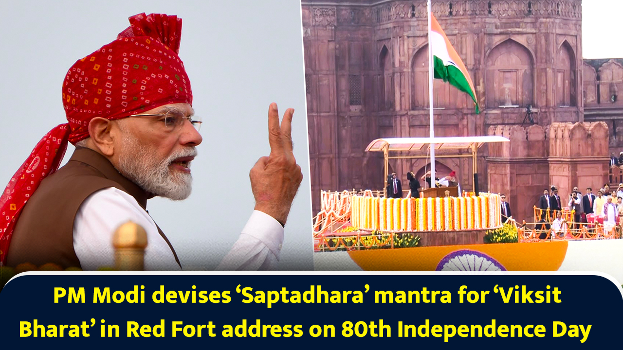 PM Modi devises 'Saptadhara' mantra for 'Viksit Bharat' in Red Fort ...