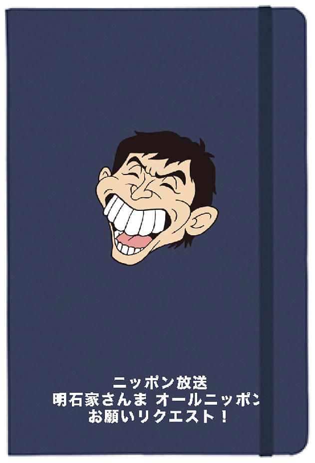 ドンデコルテが「明石家さんま オールニッポンお願い!リクエスト」登場、テーマは“地獄”