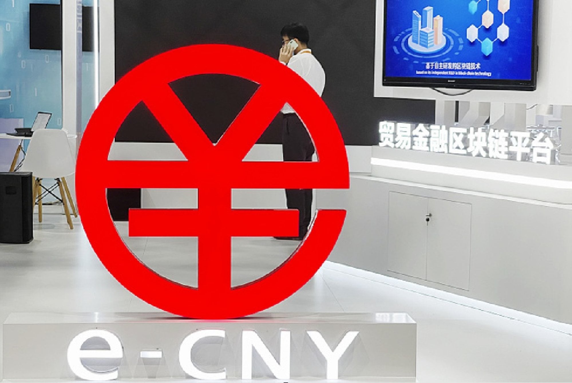 China expands digital yuan network with 8 new banks to accelerate adoption