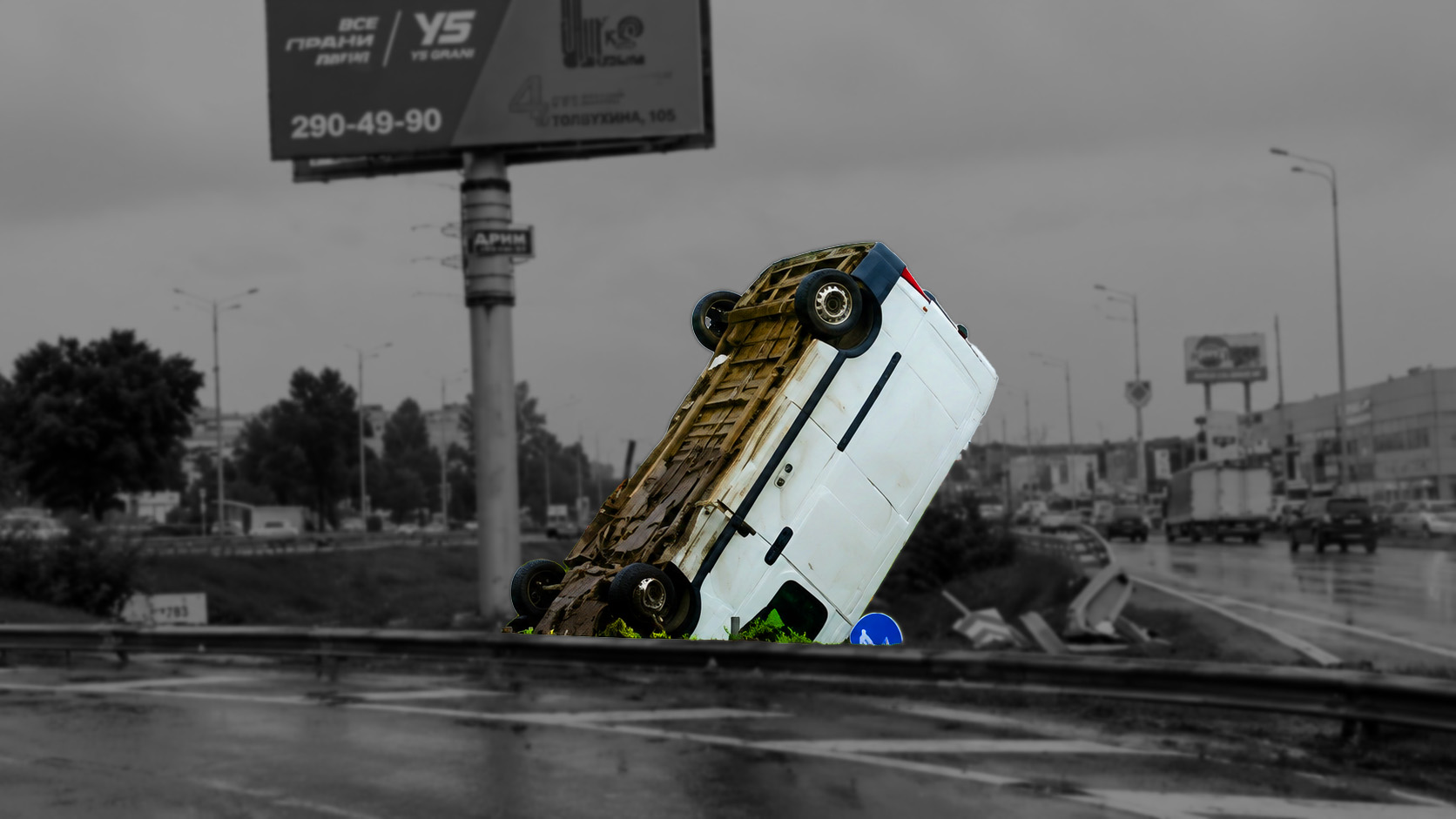 Crash caught on camera