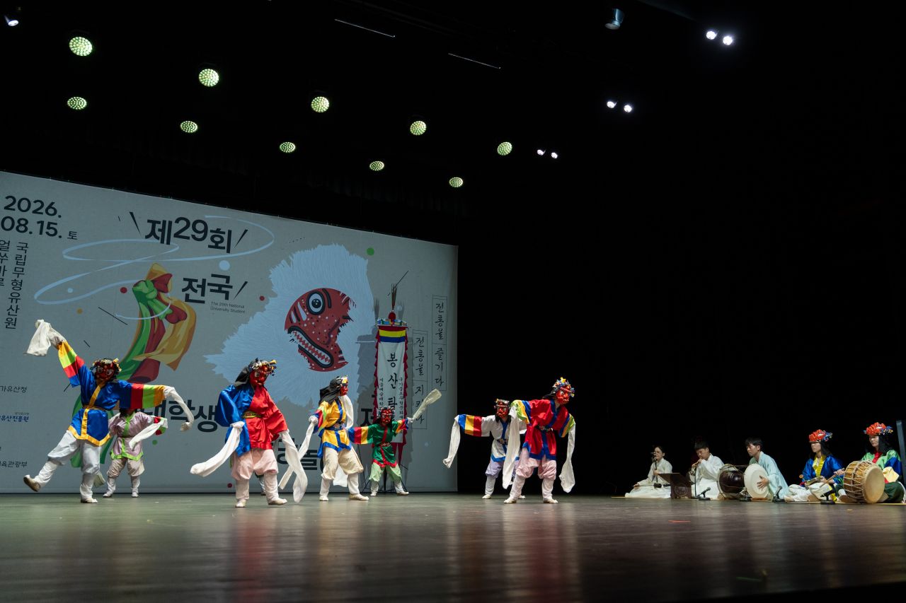 대학생 520명, 마당놀이로 하나 되다