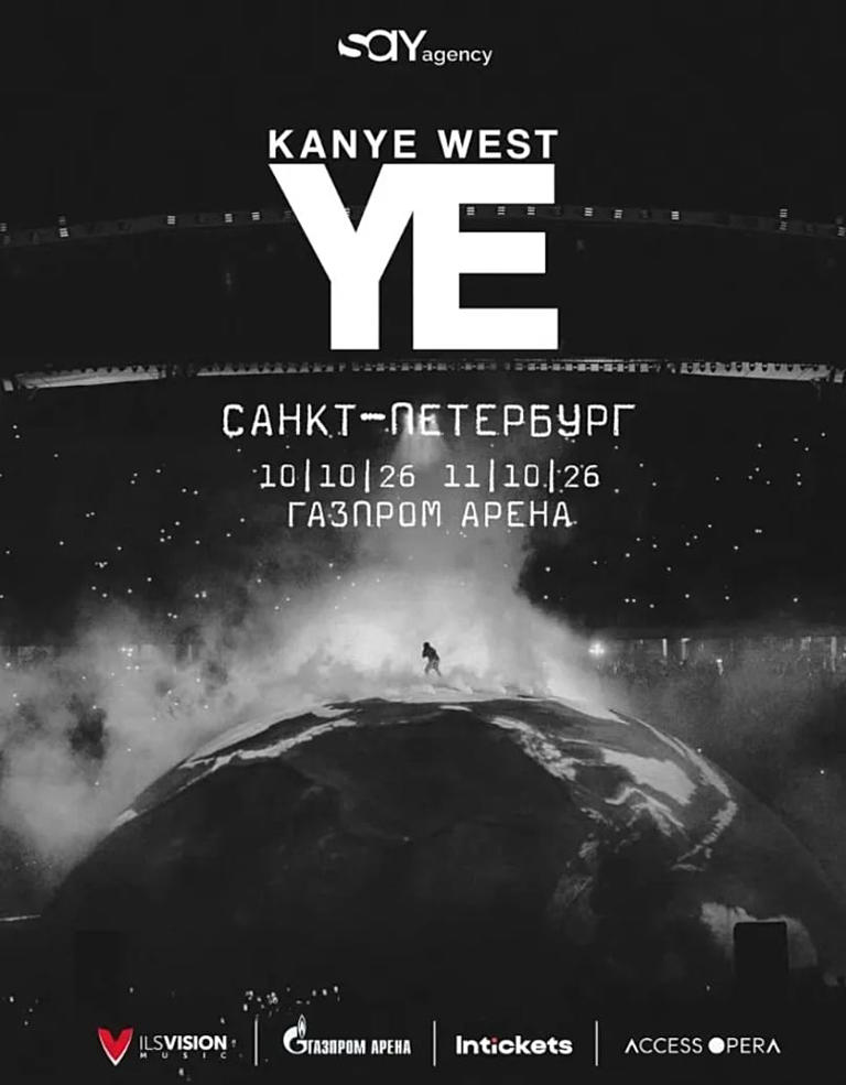 Ye's two Russian dates in October Screenshot social media - Telegram