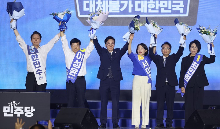 야당, '버스안에서' 선곡한 더불어민주당 전당대회에 