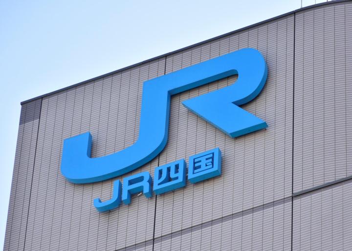JR予讃線、日中保守工事で運休へ 12月に松山―八幡浜間、2027年1月に八幡浜―宇和島間