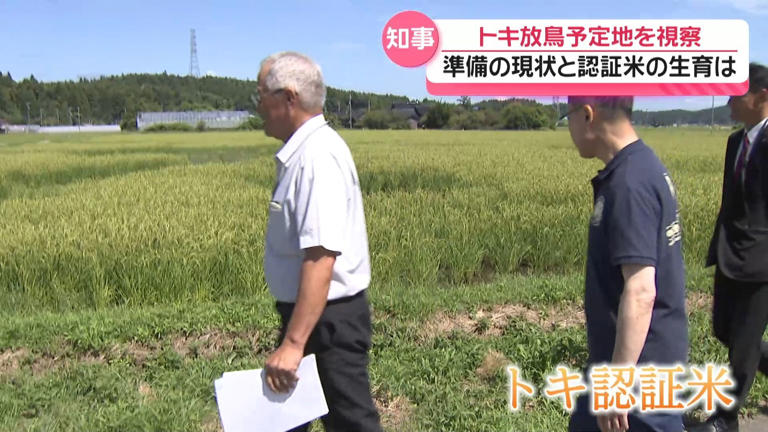 10月トキ放鳥 地元の取り組みやトキ認証米に石川・山野知事は… “移動知事室”中能登地区2日目