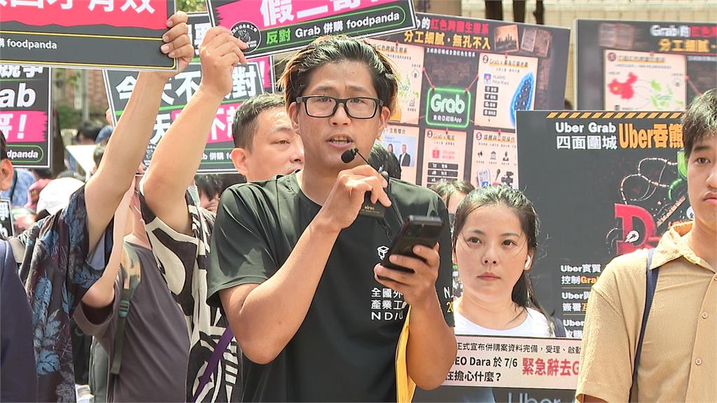 Grab併購foodpanda傳「有條件通過」 外送員上街抗議反壟斷