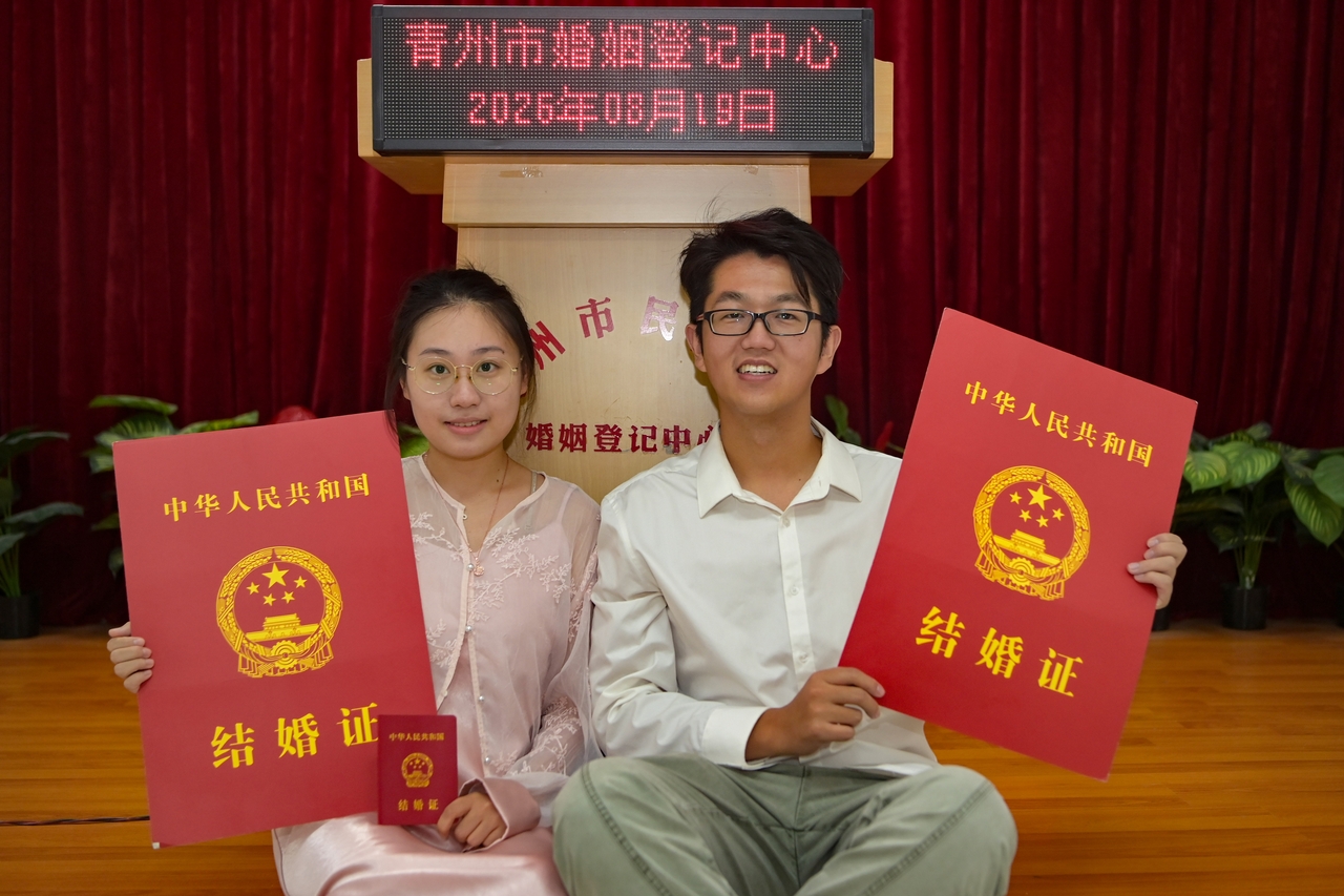 山东青州：浪漫七夕 喜结连理