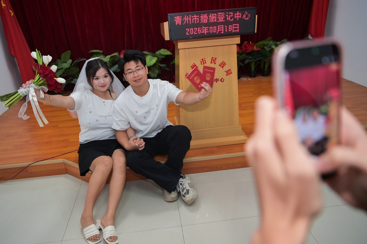 山东青州：浪漫七夕 喜结连理