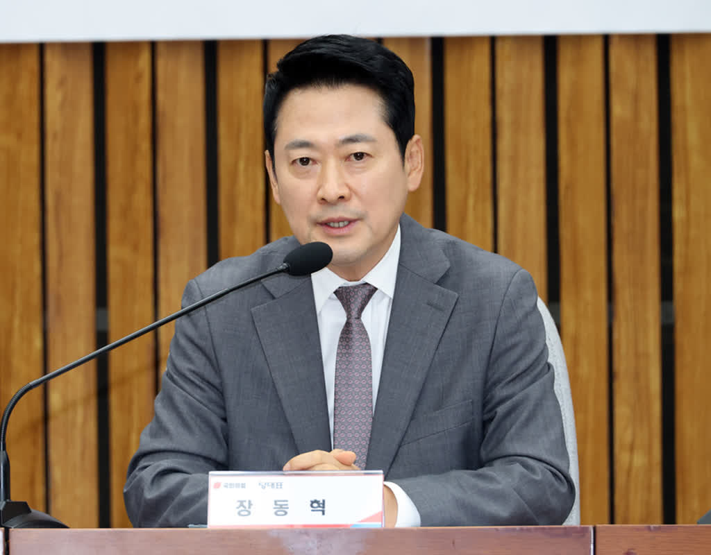 장동혁 