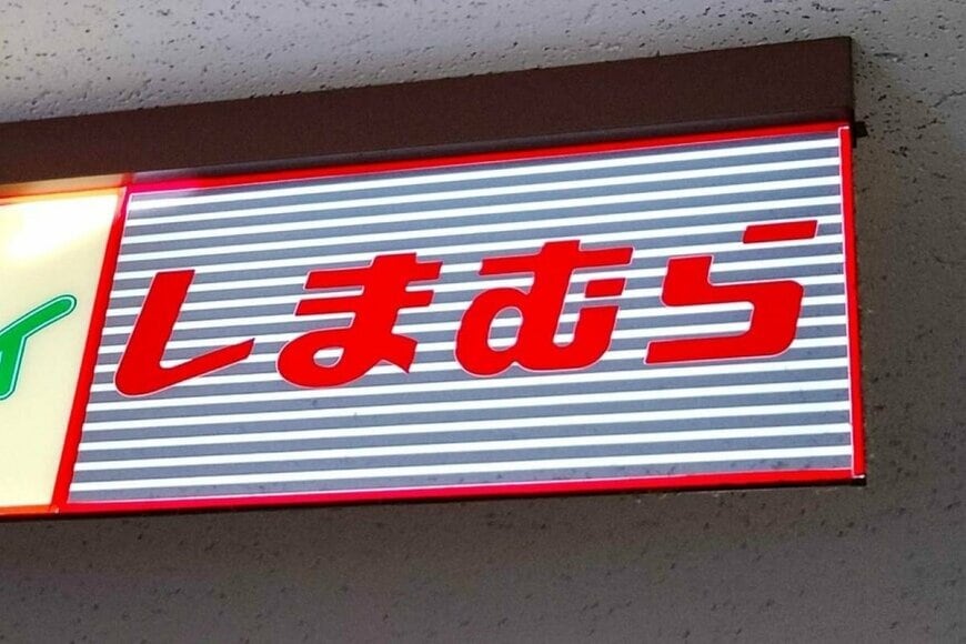 【しまむら】鳥羽水族館とコラボをした『ラッコのチャーム付き靴ベラ』を発売！かわいくて実用性も高い。全2種・890円（税別）