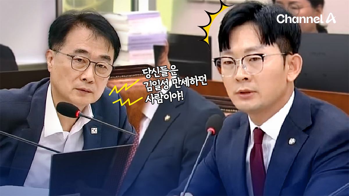 “김일성 만세하던 사람” 발언에 박충권 “제 귀를 의심” [현장영상]