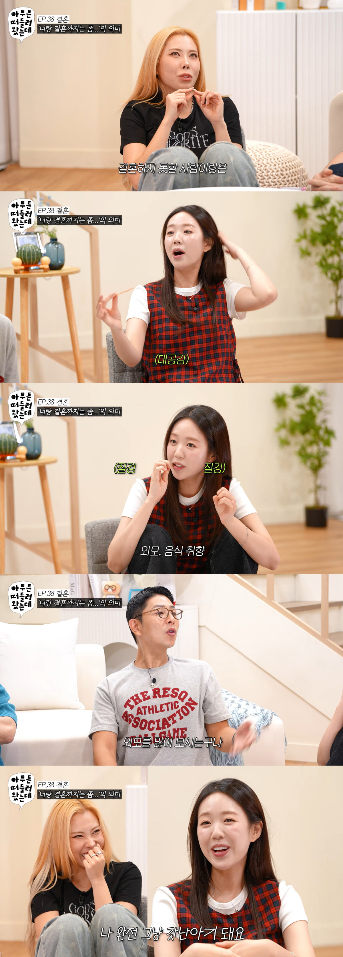 바타♥ 지예은 