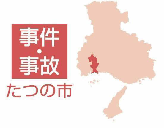 入れ墨師、無免許運転で信号無視容疑で逮捕 警官の追跡振り切り逃走 兵庫・たつの市