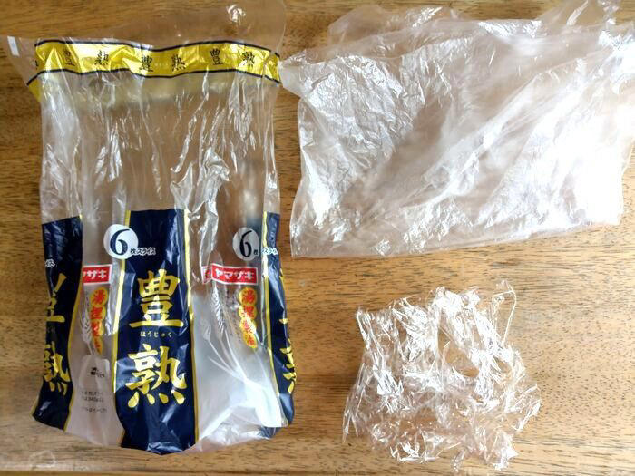 食パンやロールパンの袋、捨てちゃダメ!目ウロコな使い道を発見。「そんなポテンシャルを秘めていたとは…!」