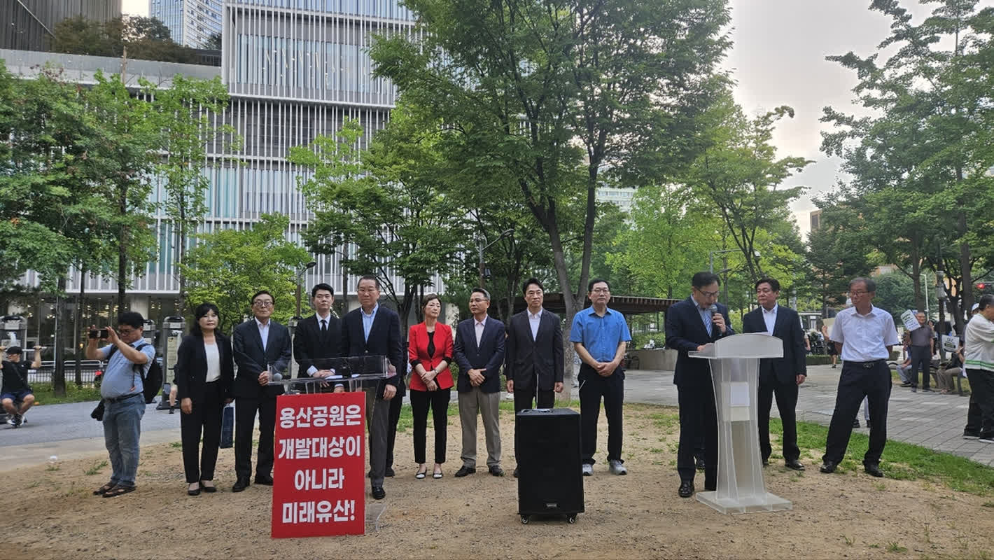“용산공원 주택공급 결사반대”…용산주민·야당 정치인 500여 명 총집결