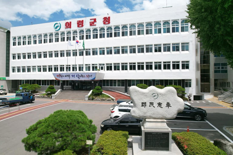 의령군, 고향사랑기부제 답례품 다양화로 기부자 유치