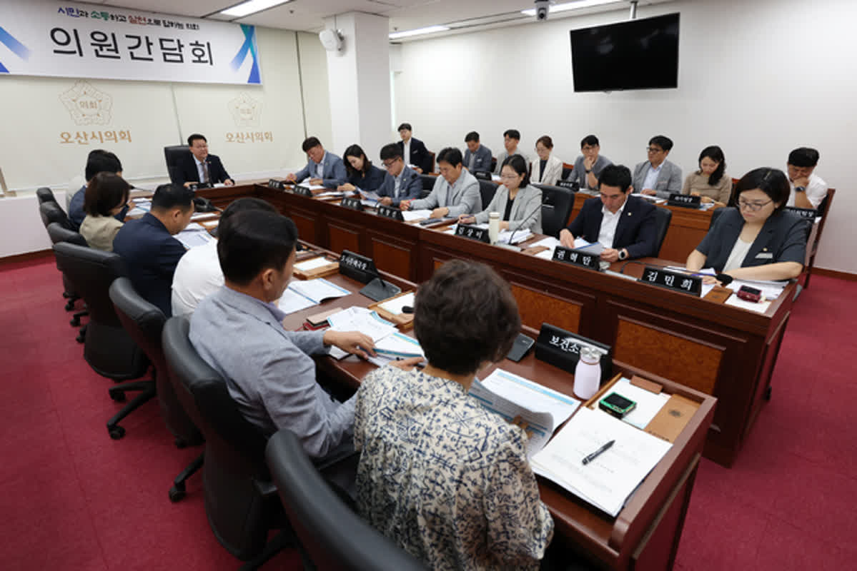 오산시의회, 시민 생활 안정을 위한 임시회 준비 박차