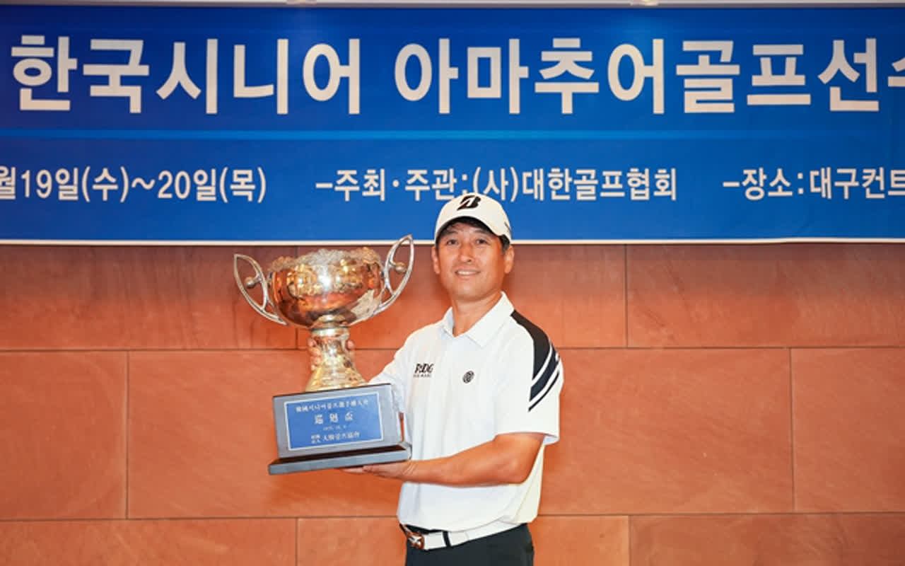 강봉석·안상운, 한국시니어아마추어 정상…내셔널 타이틀 품었다