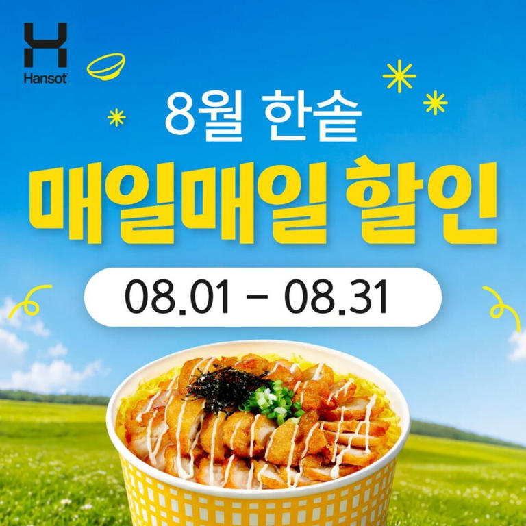 한솥 “단백질 식품 시장 급성장…고단백 메뉴 경쟁”