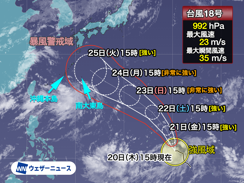 台風18号(ソウデル) 非常に強い勢力まで発達 週明け以降の進路に注意