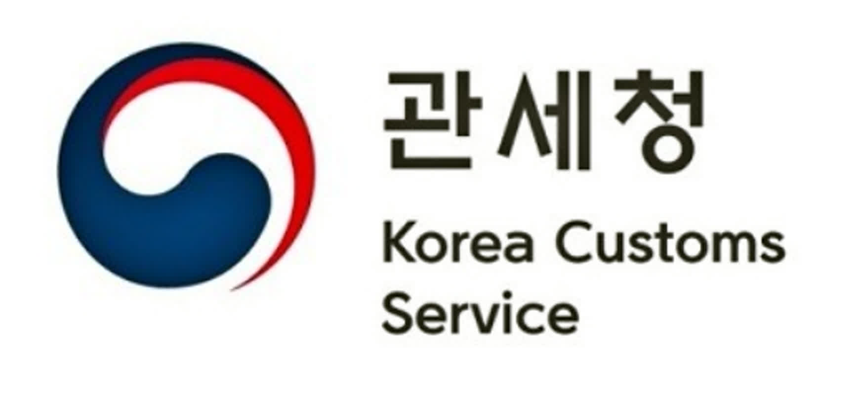 관세청, 거제·통영 호우 피해기업 세정·통관 종합지원