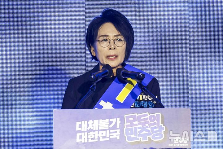 최민희 