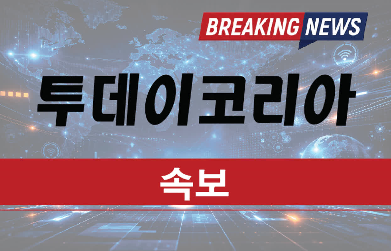 속보 국힘 윤리위, 진종오·조경태·권영진·서범수 당원권 정지 징계