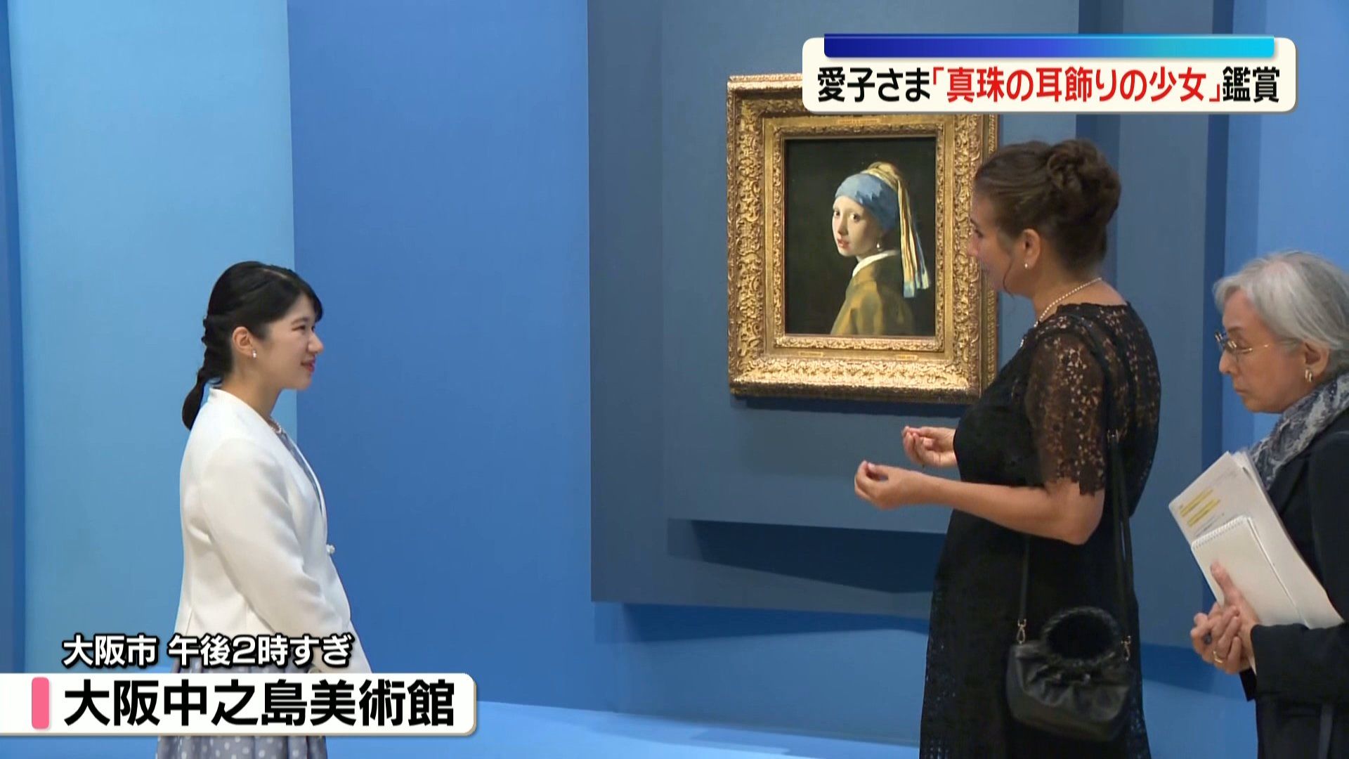 日テレNEWS NNN