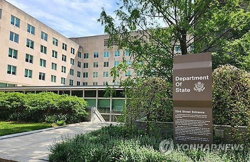 美, 쿠바 건설부·국영기업·친정부 단체 등 무더기 제재