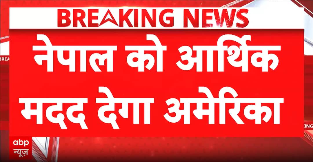 Nepal disaster: US announces $500,000 aid for disaster-hit Nepal as ...