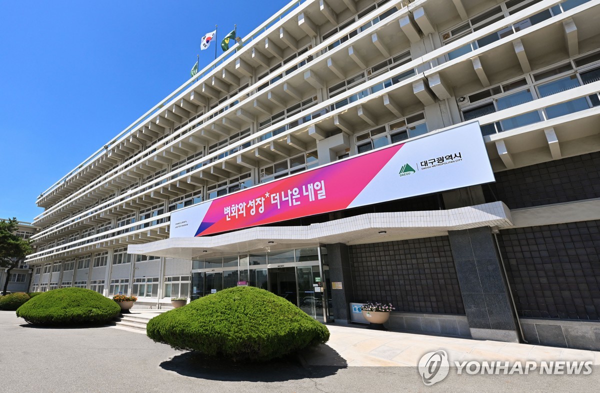 대구시, CES 2027 통합공동관 확대…22개사·30개 부스