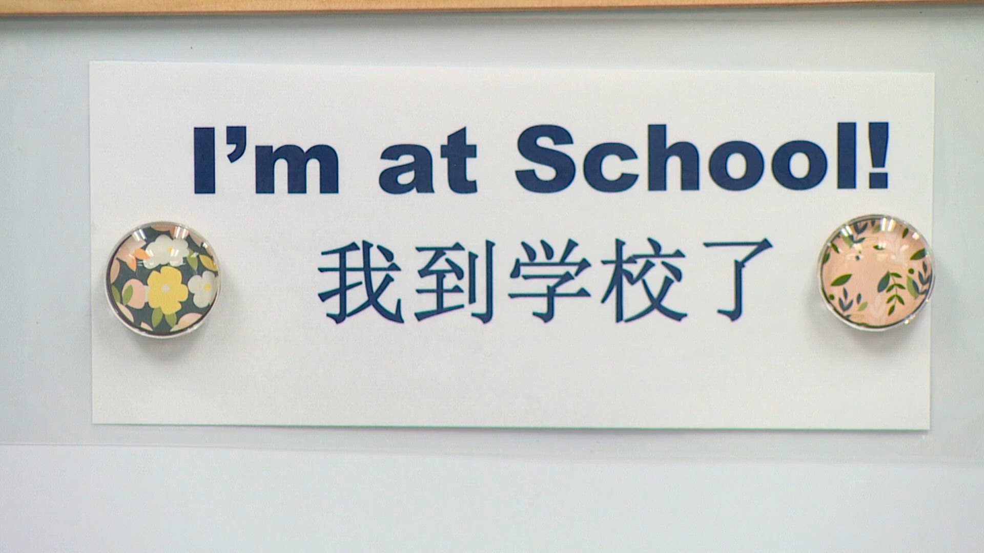 Issaquah School District offering preschool Mandarin classes