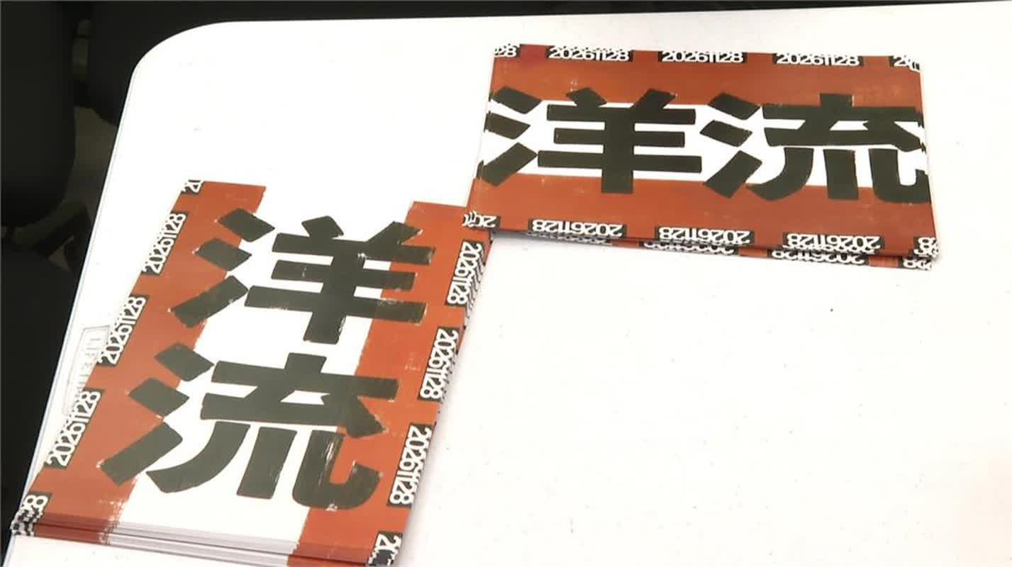獨家／不是競選團隊做的!「洋流」海報狂印4萬張 幕後推手身分曝光