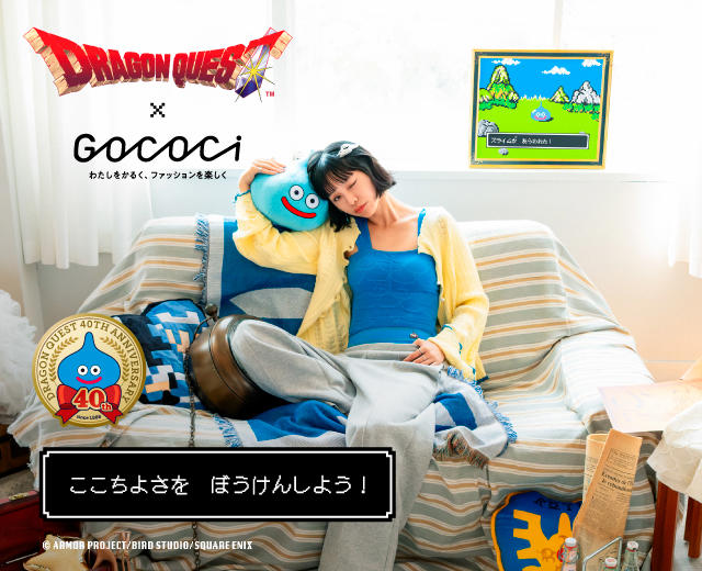 ロフト、「ドラクエ」グッズを多数販売する「ドラゴンクエスト×ロフト グッズキャラバン 2026」が9月4日よりスタート