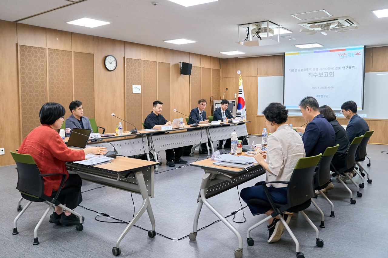 강동구, 3·9호선 환승 둔촌오륜역 연결 타당성 검토 착수
