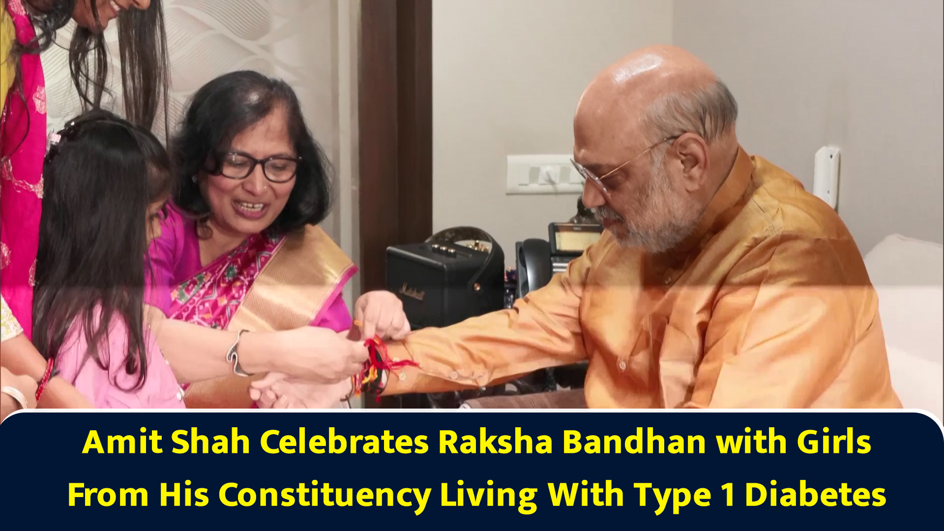 Amit Shah celebrates Raksha Bandhan with girls from his constituency ...