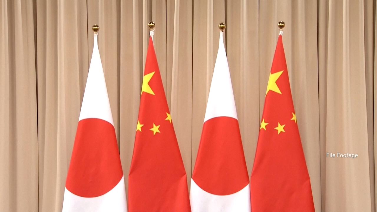 Analysis: How Japan-China ties remain strained over Taiwan and security