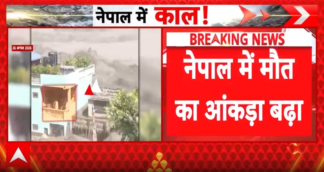 Breaking news: Nepal disaster death toll rises to 579, nearly 2,000 ...