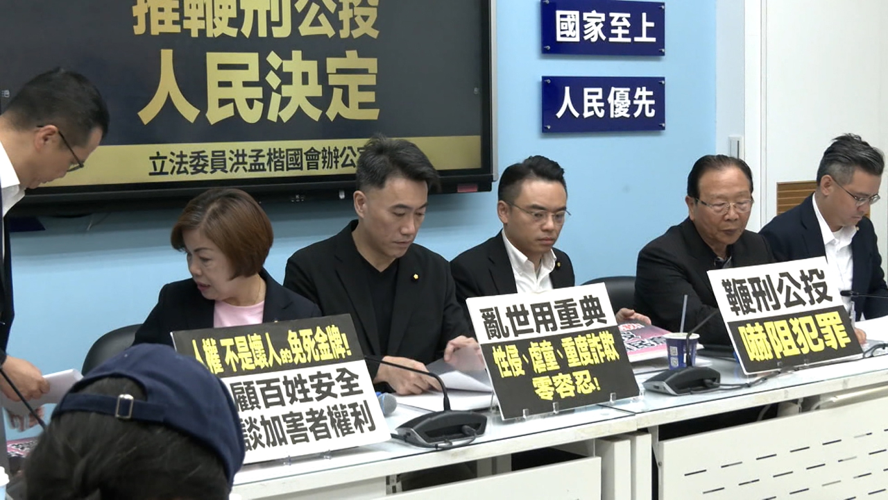 Taiwan election authorities reject flogging, traffic fine referendum ...