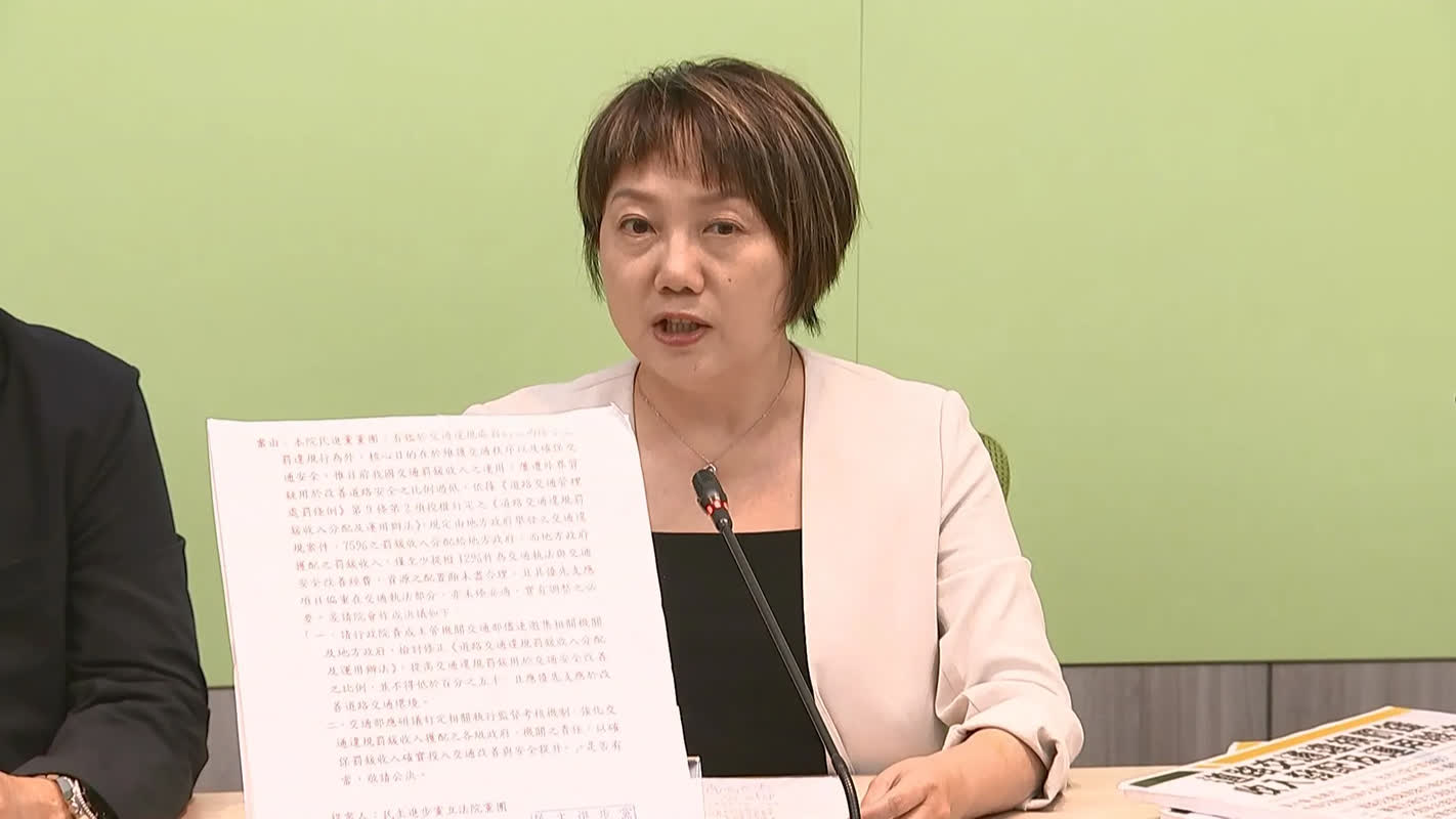 慈濟遭詐案「DPP 100」解碼?范雲：可能是數位產品護照縮寫