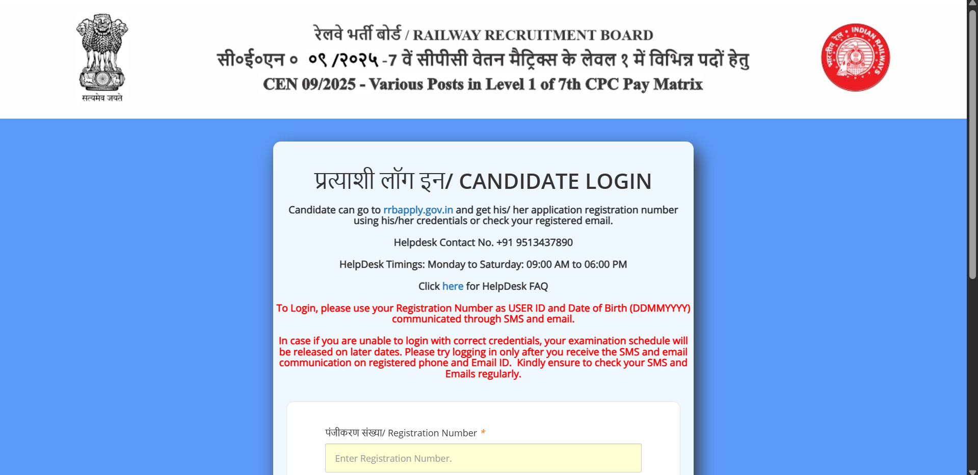 Railway RRB Group D answer key 2026 released: Check response sheet and ...