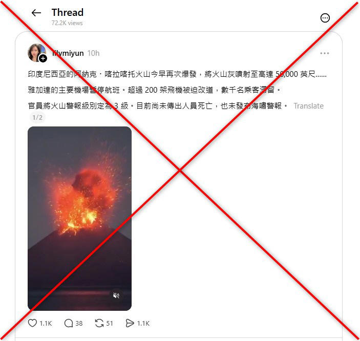 Years-old footage falsely shared as Indonesia volcano eruption in ...