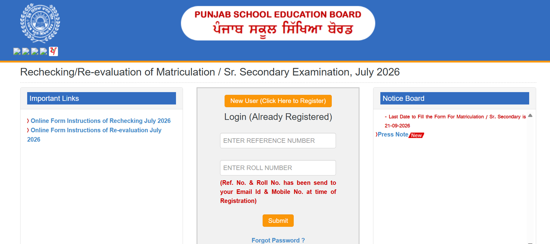 PSEB supplementary result 2026: Class 10, 12 rechecking and revaluation ...