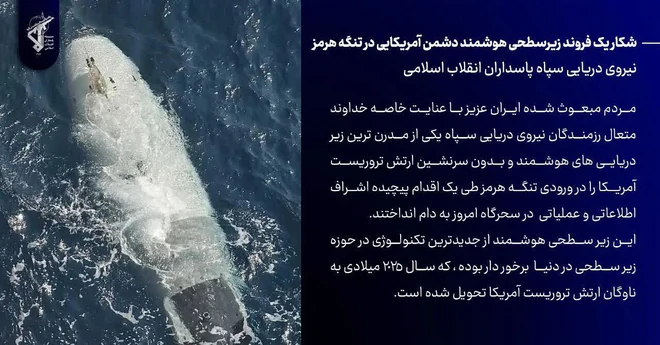 Tàu ngầm không người lái của Mỹ vừa bị Iran thu giữ có gì đặc biệt?