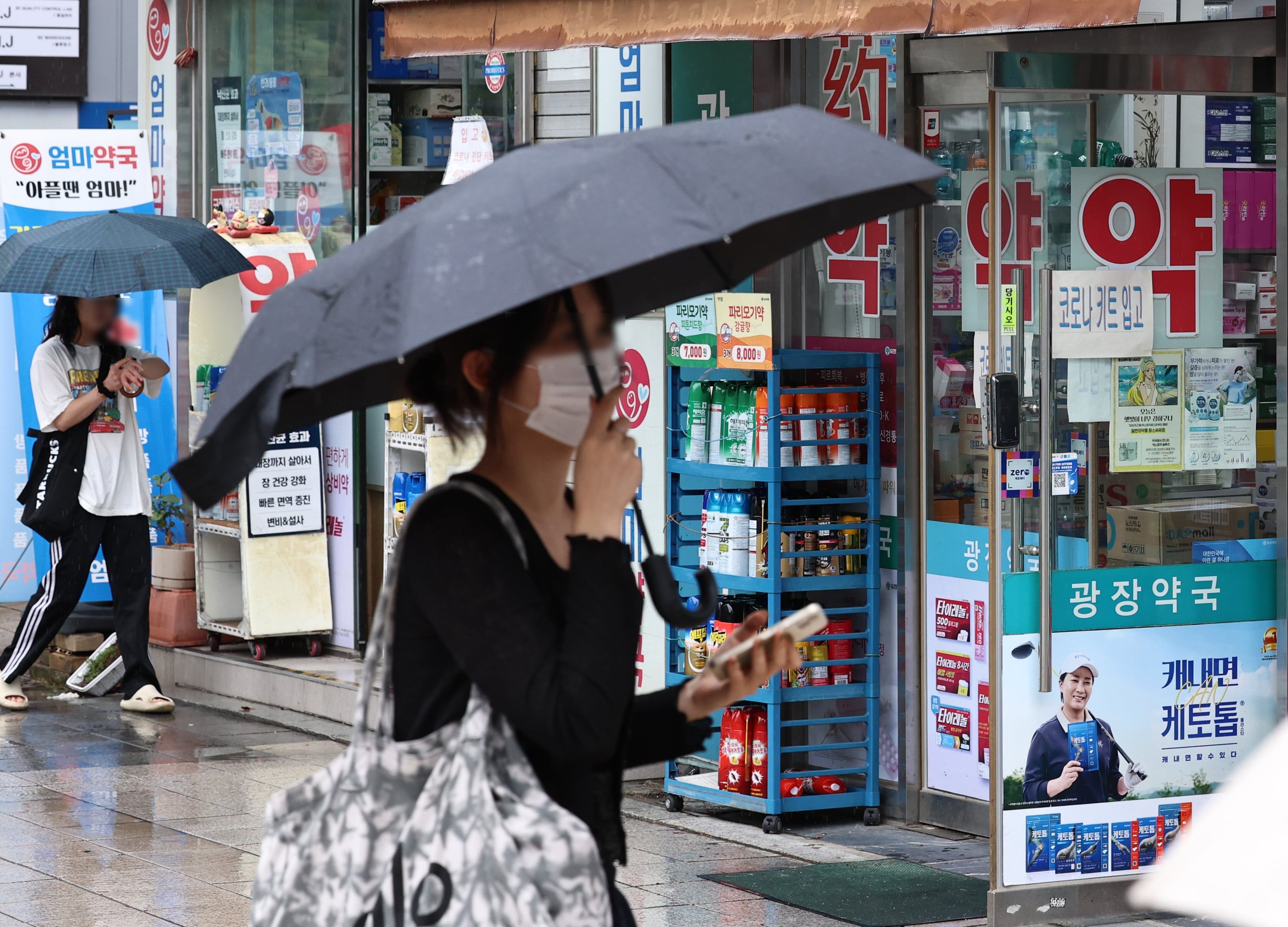 Non-face-to-face system abused for overseas drug export